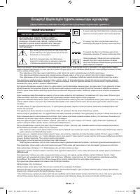 Страница 46