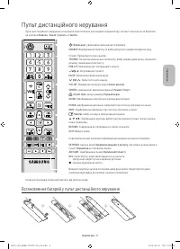 Страница 35