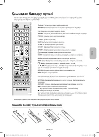 Страница 49