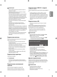 Страница 18