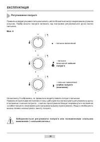 Страница 36
