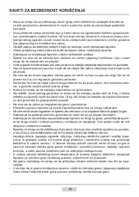 Страница 48