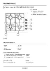 Страница 52