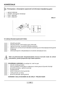 Страница 62