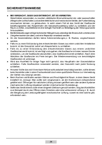 Страница 26