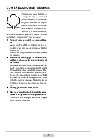 Страница 47