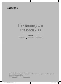 Страница 45