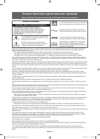 Страница 46