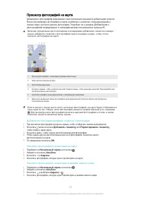 Страница 107