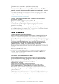 Страница 130