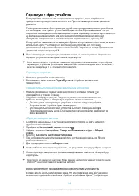 Страница 136
