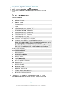Страница 34