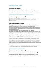 Страница 39