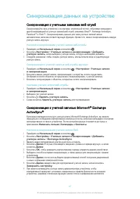 Страница 47