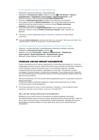 Страница 57