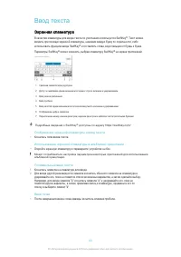 Страница 60