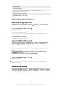 Страница 66