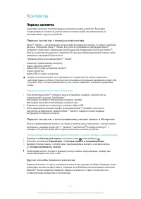 Страница 71