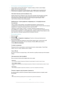 Страница 95