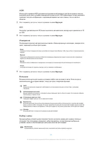 Страница 98