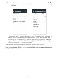 Страница 37