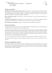 Страница 58