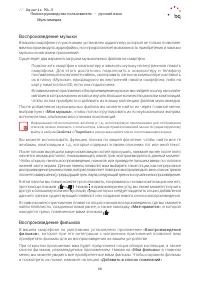Страница 60