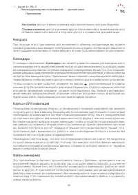 Страница 63