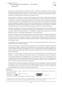 Страница 70
