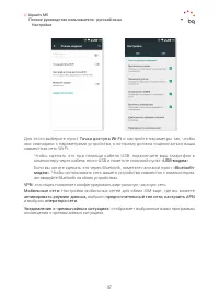 Страница 37