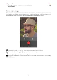 Страница 56