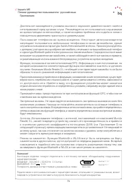 Страница 70