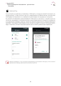 Страница 35