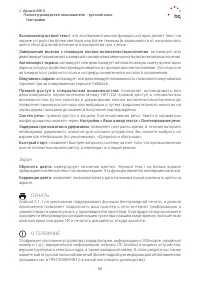 Страница 50
