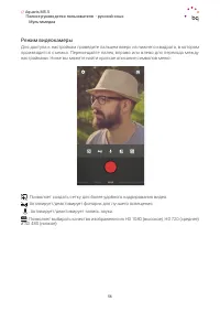 Страница 56