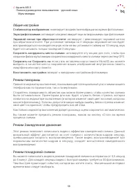 Страница 58