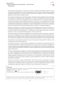Страница 70