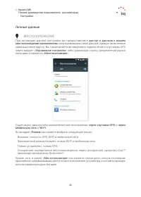 Страница 42