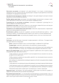 Страница 49