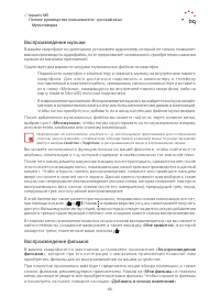 Страница 60