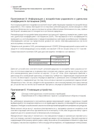 Страница 71