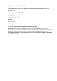 Страница 1