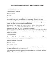 Страница 1
