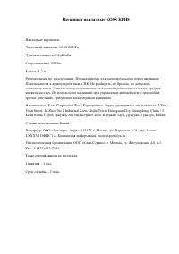 Страница 1