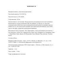 Страница 1