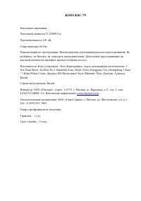 Страница 1