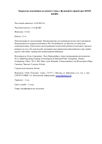 Страница 1