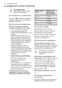 Страница 50