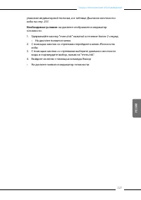Страница 42