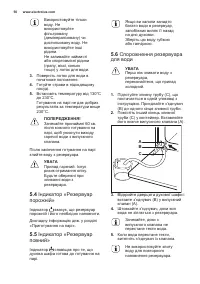 Страница 50